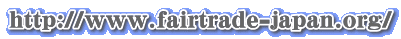http://www.fairtrade-japan.org/